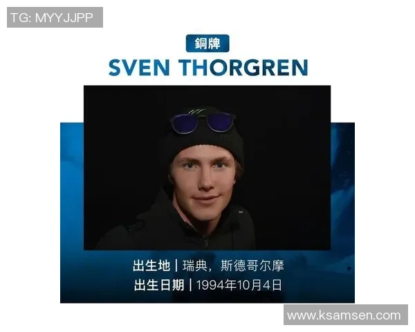 极限运动团队协作实力榜单揭晓上海队荣登第十名引发关注