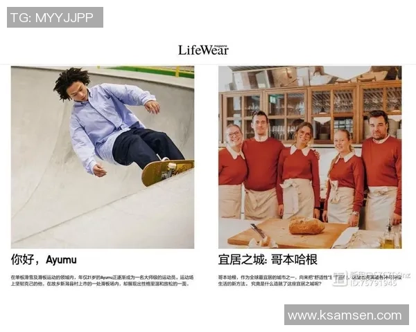 广州滑板队个人能力分析与发展潜力探讨 广州滑板队个人能力分析与发展潜力探讨