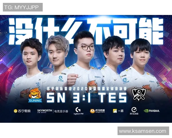 英雄联盟战术解析:深入剖析TES战队的战略布局与团队配合 英雄联盟战术解析:深入剖析TES战队的战略布局与团队配合