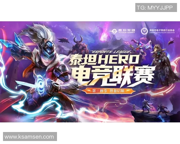 重磅专题：WE战队边路渗透革新引领电竞战术新潮流