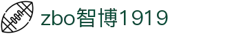 zbo智博1919com·(中国有限公司)官方网站